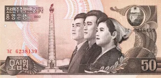 North Korea 50 Won, 1992 image