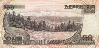 North Korea 50 Won, 1992 reverse