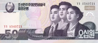 North Korea 50 Won, 2002 image