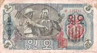 North Korea 5 Won, 1947 image