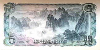 North Korea 5 Won, 1978 reverse