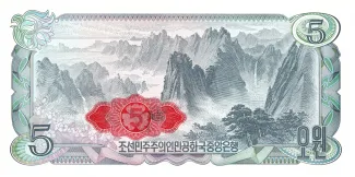 North Korea 5 Won, 1986 reverse