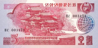 North Korea 5 Won, 1988 image