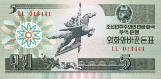 North Korea 5 Won, 1995 image