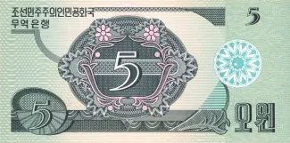 North Korea 5 Won, 1988 reverse