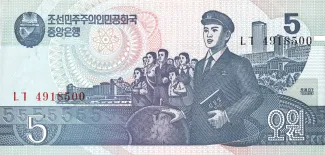 North Korea 5 Won, 1998 image