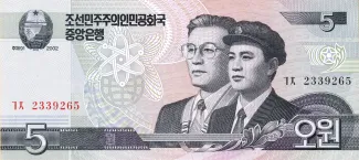 North Korea 5 Won, 2002 image