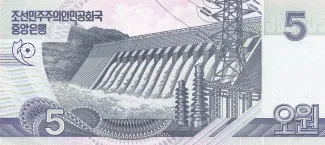 North Korea 5 Won, 91 reverse