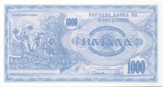 North Macedonia 1.000 Denari, 1992 reverse