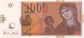 North Macedonia 1.000 Denari, 1996 image
