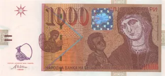 North Macedonia 1.000 Denari, 2016 image