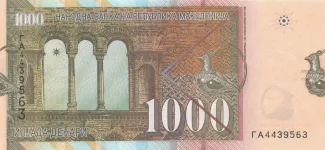 North Macedonia 1.000 Denari, 2003-2016 reverse