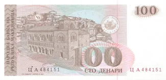 North Macedonia 100 Denari, 1993 image