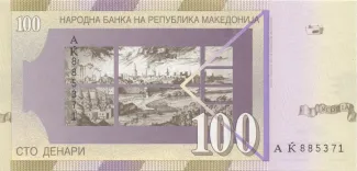 North Macedonia 100 Denari, 1996-2018 reverse