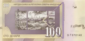 North Macedonia 100 Denari, 2022 reverse