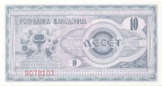 North Macedonia 10 Denari, 1992 image