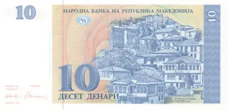 North Macedonia 10 Denari, 1993 reverse