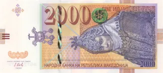 North Macedonia 2.000 Denari, 2016 image