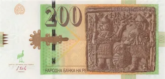 North Macedonia 200 Denari, 2016 image