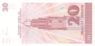 North Macedonia 20 Denari, 1993 reverse
