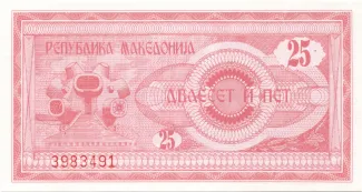 North Macedonia 25 Denari, 1992 image