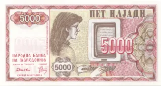 North Macedonia 5.000 Denari, 1992 reverse