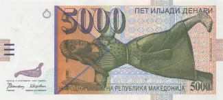 North Macedonia 5.000 Denari, 1996 image