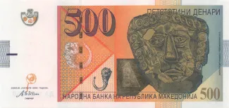 North Macedonia 500 Denari, 2014 image