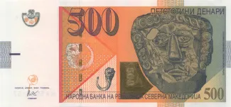 North Macedonia 500 Denari, 2020 image