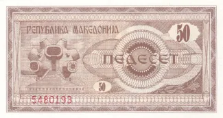 North Macedonia 50 Denari, 1992 image