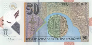 North Macedonia 50 Denari, 2018 image