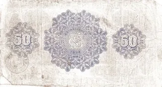 Northern Ireland 50 Pounds, 1929 reverse