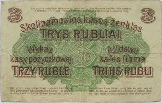 Ober Ost 3 Rubel, 1916 reverse