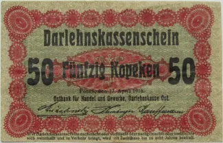 Ober Ost 50 Kopeken, 1916 image