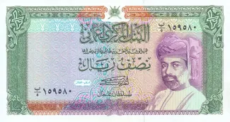 Oman 0.5 Rial, 1408 image