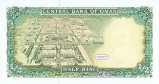 Oman 0.5 Rial, 1408 reverse