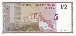 Oman 0.5 Rial, 1416 reverse
