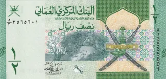 Oman 0.5 Rial, 1441 image