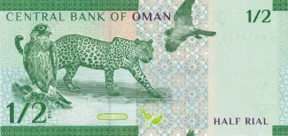 Oman 0.5 Rial, 1441 reverse