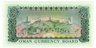 Oman 0.5 Rial, 1970 reverse