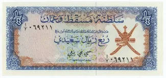 Oman 0 Rial, 1970