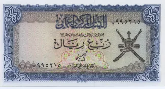 Oman 0 Rial, 1977 image