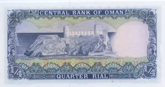 Oman 0 Rial, 1977 reverse