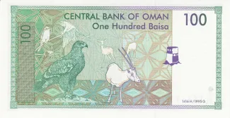 Oman 100 Baisa, 1416 reverse