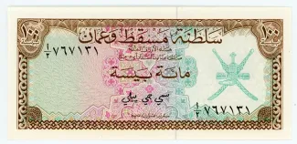 Oman 100 Baiza, 1970