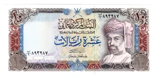 Oman 10 Rials, 1413 image