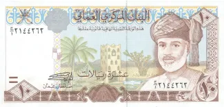 Oman 10 Rials, 1416 image