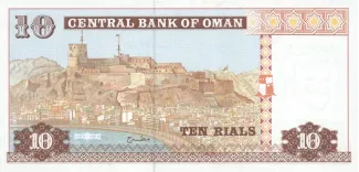 Oman 10 Rials, 1416 reverse