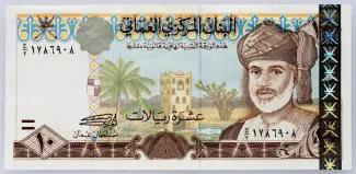 Oman 10 Rials, 1420 image