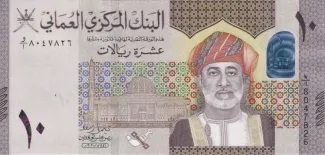Oman 10 Rials, 1441 image